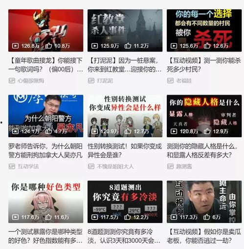 华人爆料焦点访谈视频播放,深度剖析社会现象