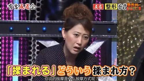 日本娱乐圈爆料人,那些不为人知的爆料人生